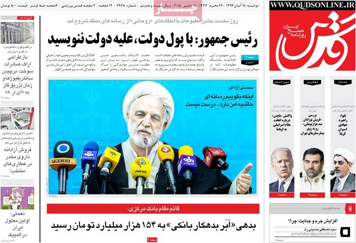 A look at Iranian newspaper front pages on Nov. 9