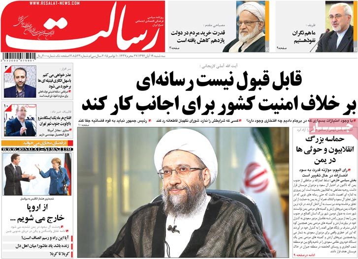 A look at Iranian newspaper front pages on Nov. 10