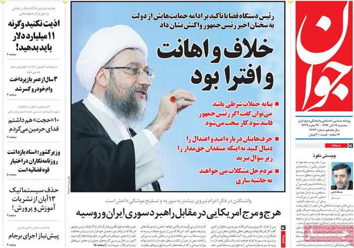 A look at Iranian newspaper front pages on Nov. 10