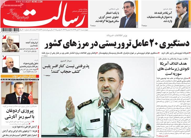 A look at Iranian newspaper front pages on Nov. 11