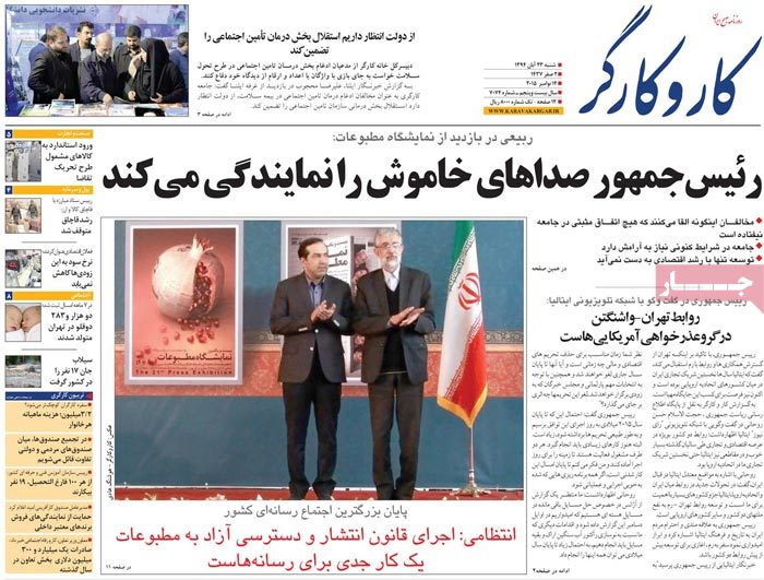 A look at Iranian newspaper front pages on Nov. 14