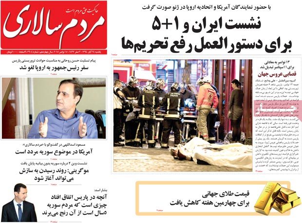 Coverage of Paris terror attacks in the Iranian press