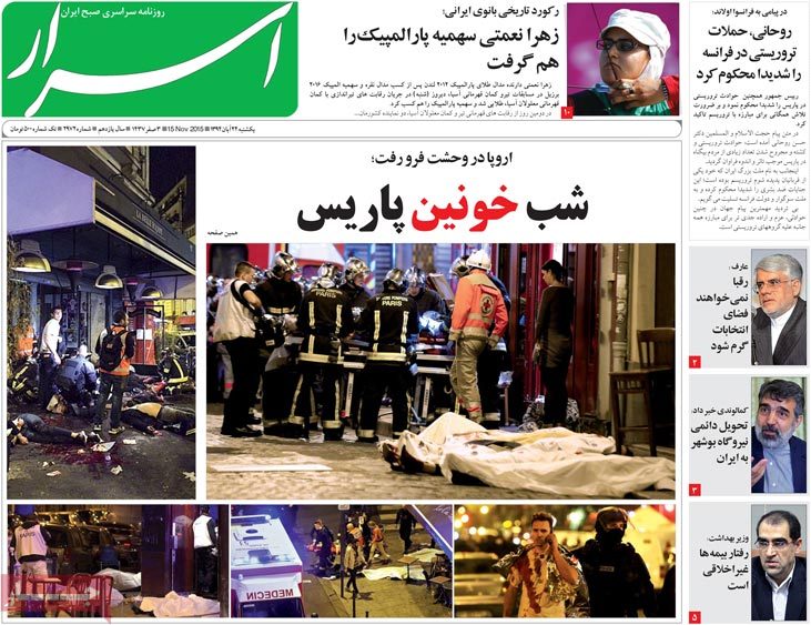 Coverage of Paris terror attacks in the Iranian press