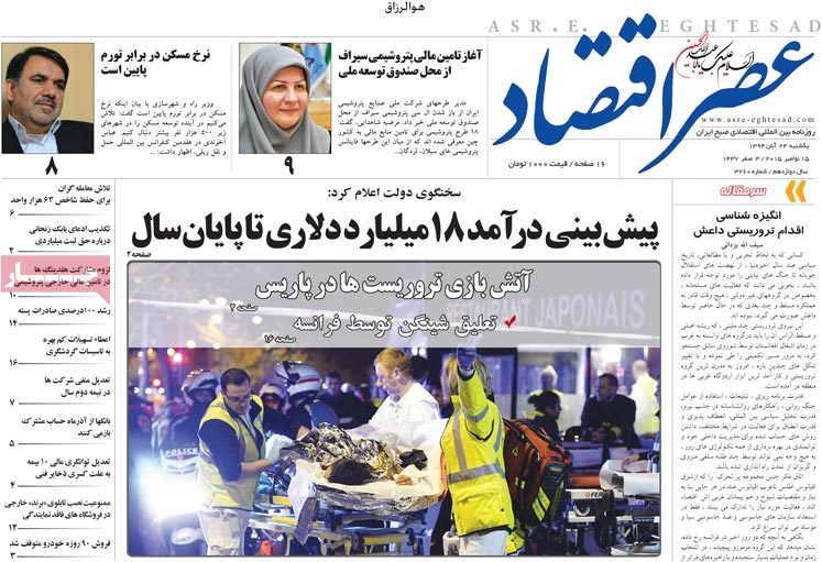 Coverage of Paris terror attacks in the Iranian press