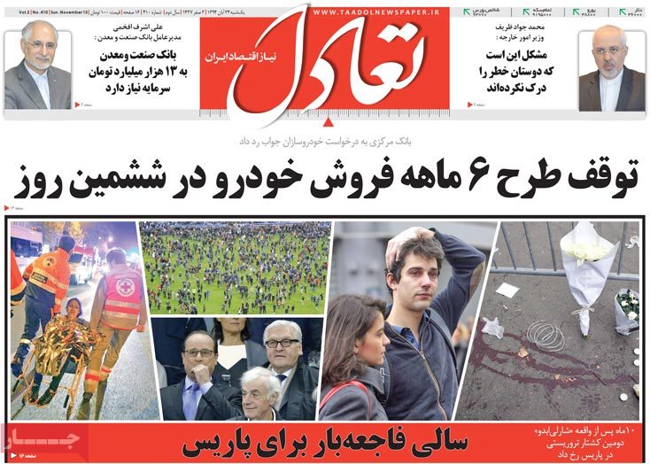 Coverage of Paris terror attacks in the Iranian press