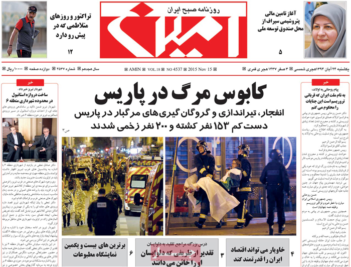 Coverage of Paris terror attacks in the Iranian press