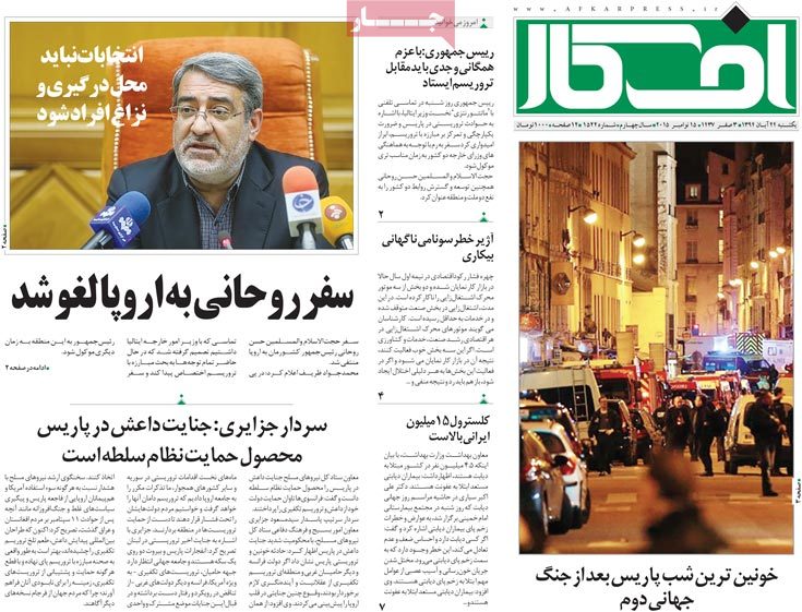 Coverage of Paris terror attacks in the Iranian press