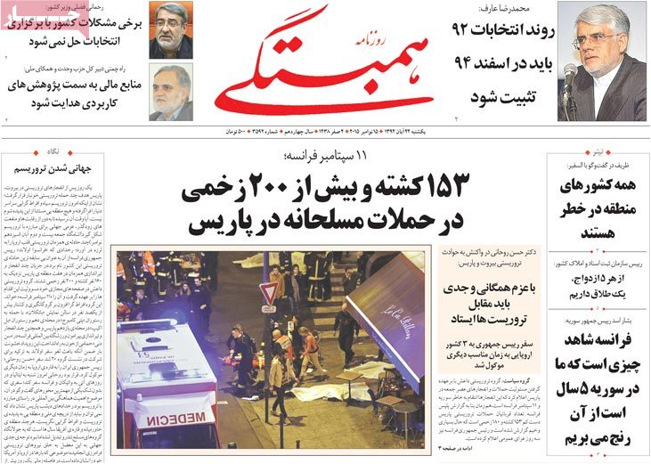 Coverage of Paris terror attacks in the Iranian press