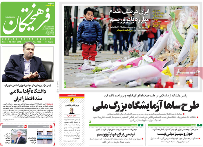 Coverage of Paris terror attacks in the Iranian press