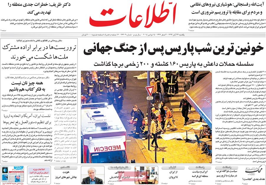 Coverage of Paris terror attacks in the Iranian press