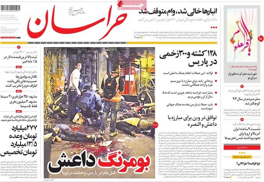 Coverage of Paris terror attacks in the Iranian press