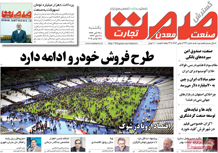 Coverage of Paris terror attacks in the Iranian press 50 Coverage of Paris terror attacks in the Iranian press