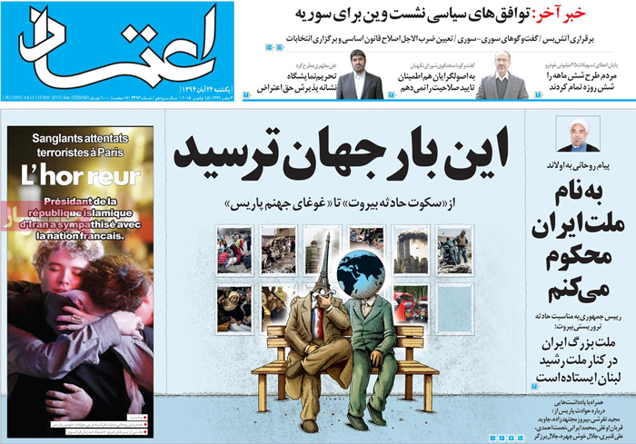 Coverage of Paris terror attacks in the Iranian press