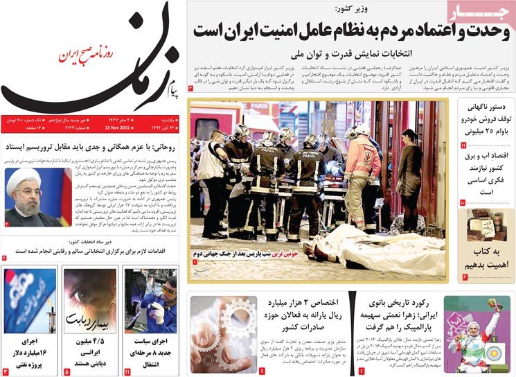 Coverage of Paris terror attacks in the Iranian press