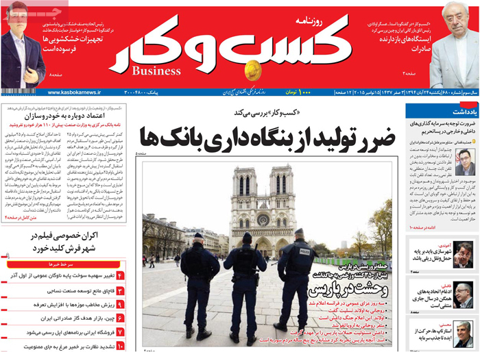 Coverage of Paris terror attacks in the Iranian press 33 Coverage of Paris terror attacks in the Iranian press