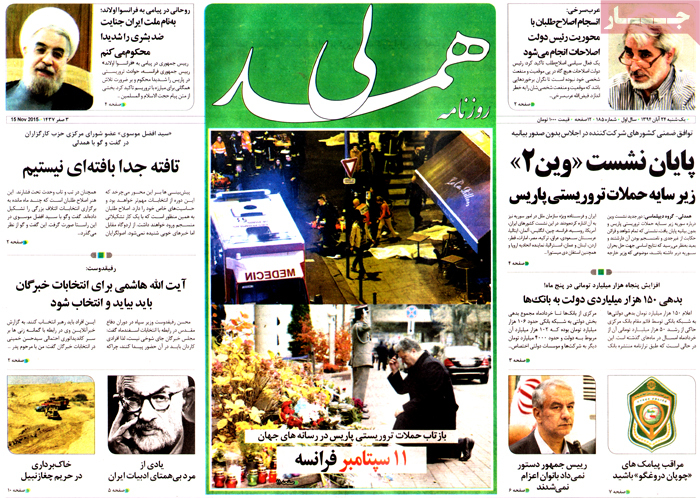 Coverage of Paris terror attacks in the Iranian press 21 Coverage of Paris terror attacks in the Iranian press