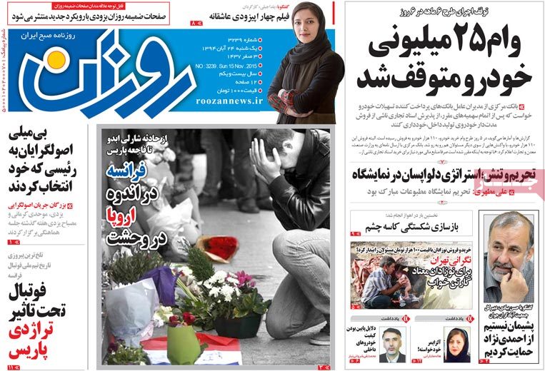 Coverage of Paris terror attacks in the Iranian press