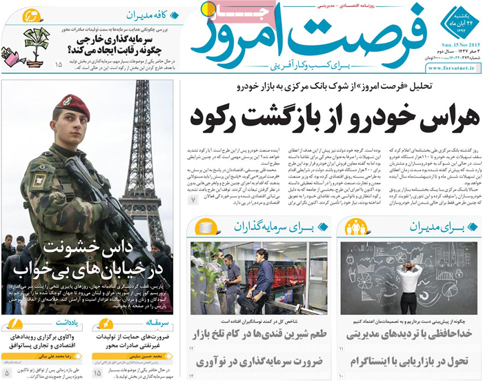 Coverage of Paris terror attacks in the Iranian press 17 Coverage of Paris terror attacks in the Iranian press