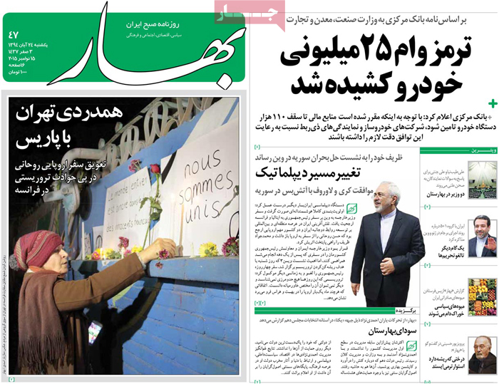 Coverage of Paris terror attacks in the Iranian press