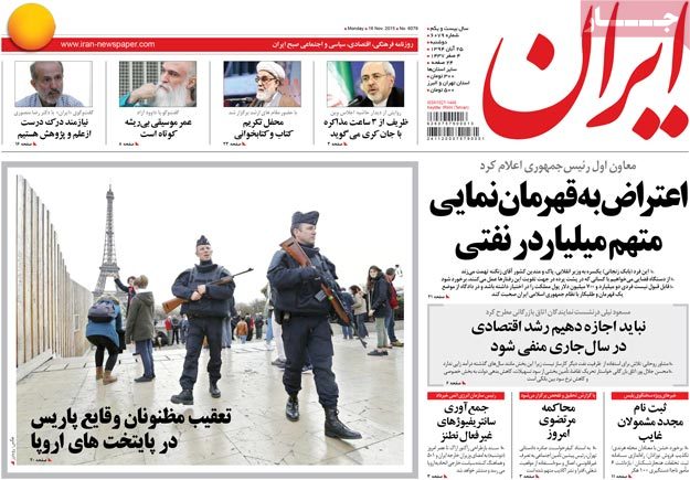 A look at Iranian newspaper front pages on Nov. 16