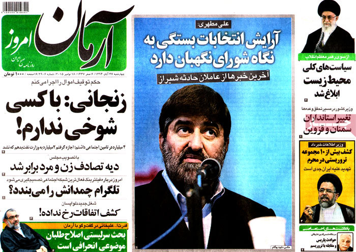 A look at Iranian newspaper front pages on Nov. 18 5 A look at Iranian newspaper front pages on Nov. 18