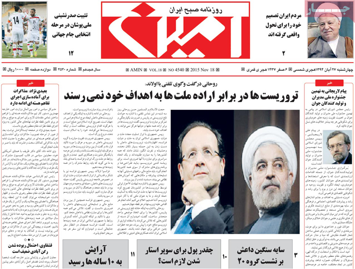 A look at Iranian newspaper front pages on Nov. 18 4 A look at Iranian newspaper front pages on Nov. 18