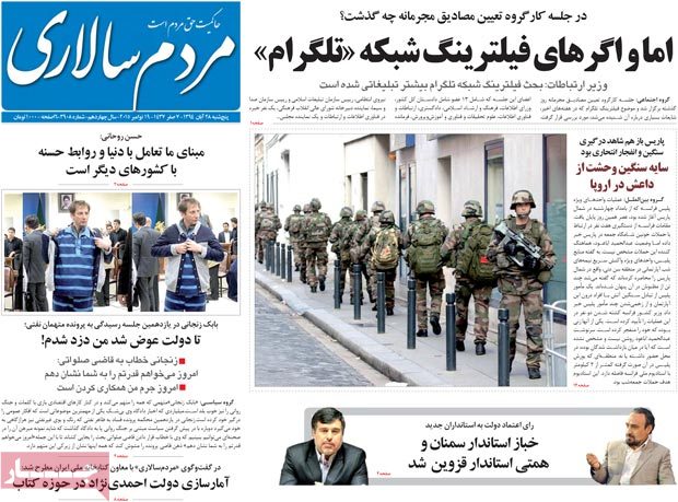 A look at Iranian newspaper front pages on Nov. 19