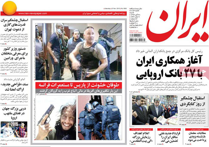 A look at Iranian newspaper front pages on Nov. 21 15 A look at Iranian newspaper front pages on Nov. 21