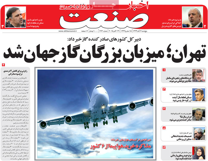 A look at Iranian newspaper front pages on Oct. 29