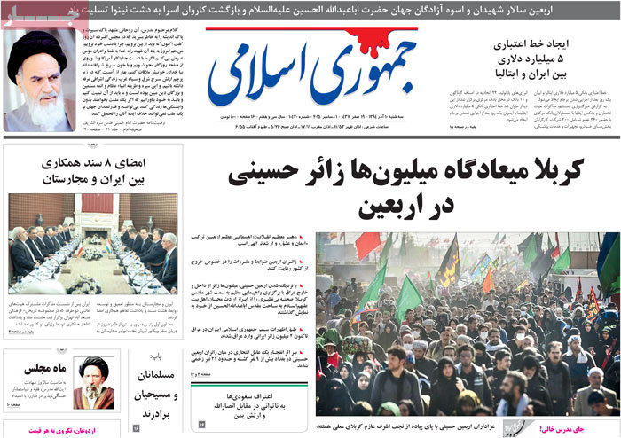 A look at Iranian newspaper front pages on Dec. 1