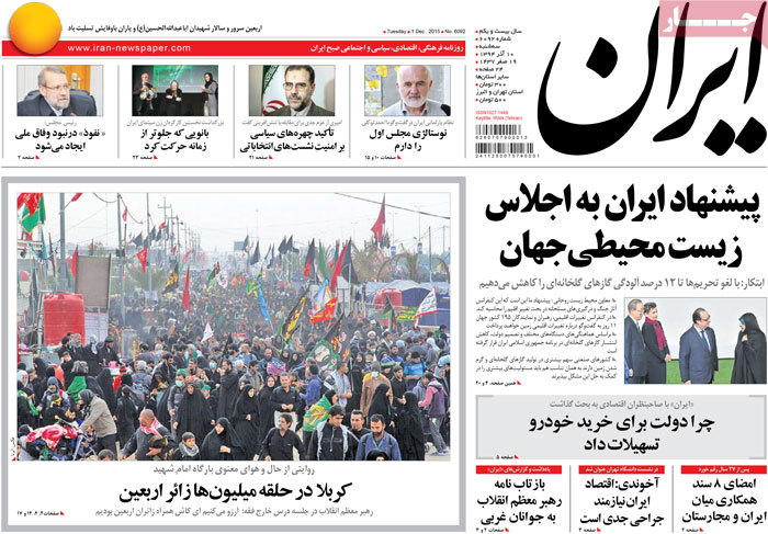 A look at Iranian newspaper front pages on Dec. 1