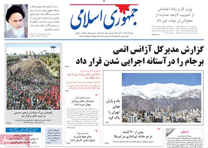 A look at Iranian newspaper front pages on Dec. 5