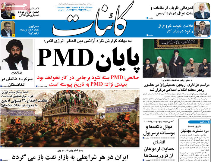 A look at Iranian newspaper front pages on Dec. 5