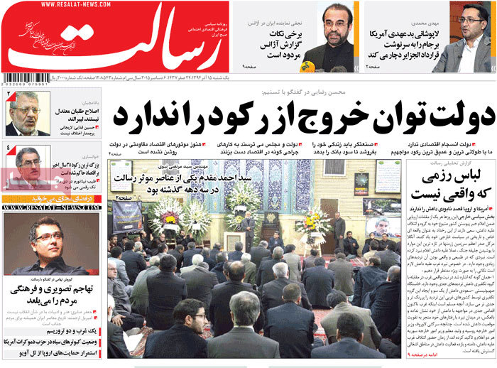 A look at Iranian newspaper front pages on Dec. 6