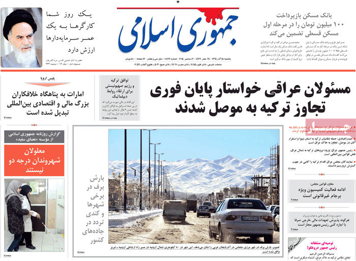 A look at Iranian newspaper front pages on Dec. 6