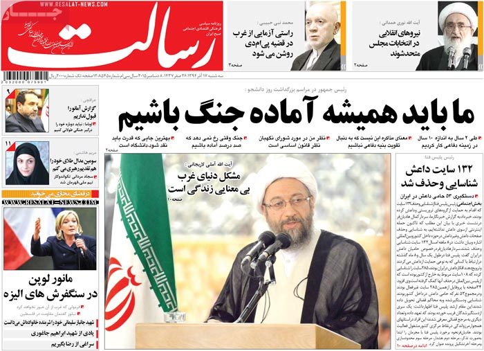 A look at Iranian newspaper front pages on Dec. 8