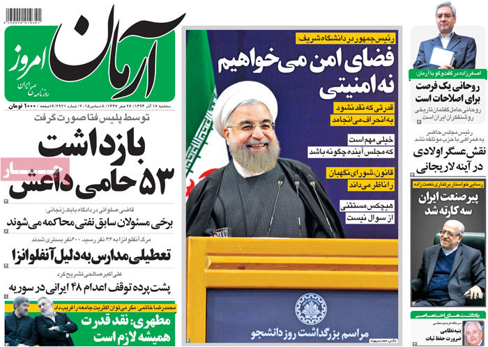 A look at Iranian newspaper front pages on Dec. 8