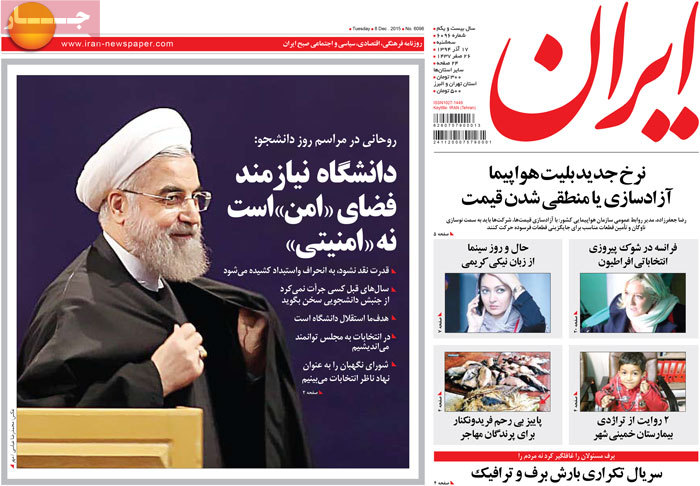 A look at Iranian newspaper front pages on Dec. 8