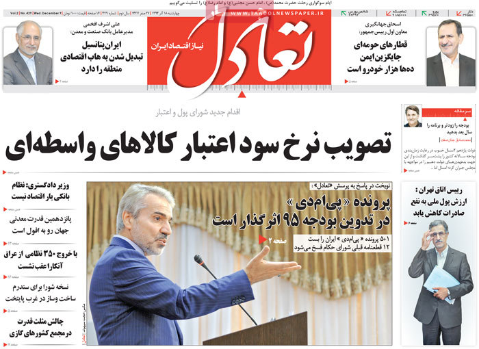 A look at Iranian newspaper front pages on Dec. 9 27 A look at Iranian newspaper front pages on Dec. 9