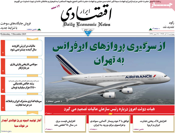 A look at Iranian newspaper front pages on Dec. 9 3 A look at Iranian newspaper front pages on Dec. 9