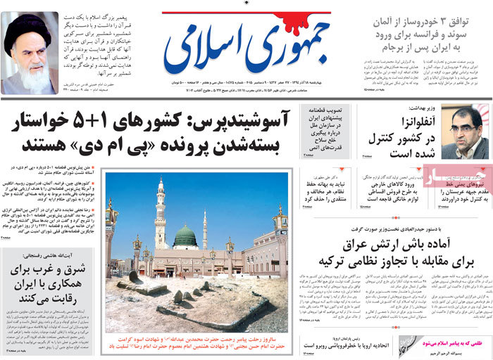 A look at Iranian newspaper front pages on Dec. 9 19 A look at Iranian newspaper front pages on Dec. 9