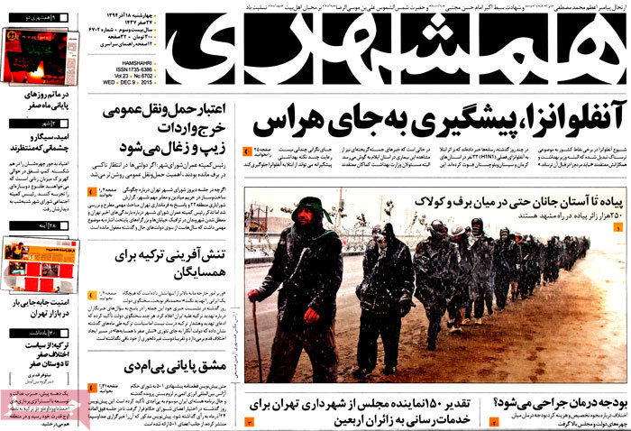 A look at Iranian newspaper front pages on Dec. 9 14 A look at Iranian newspaper front pages on Dec. 9