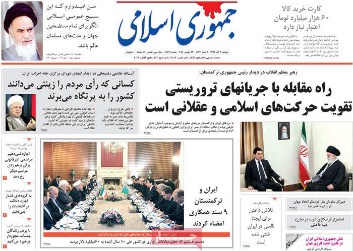 A look at Iranian newspaper front pages on Nov. 23