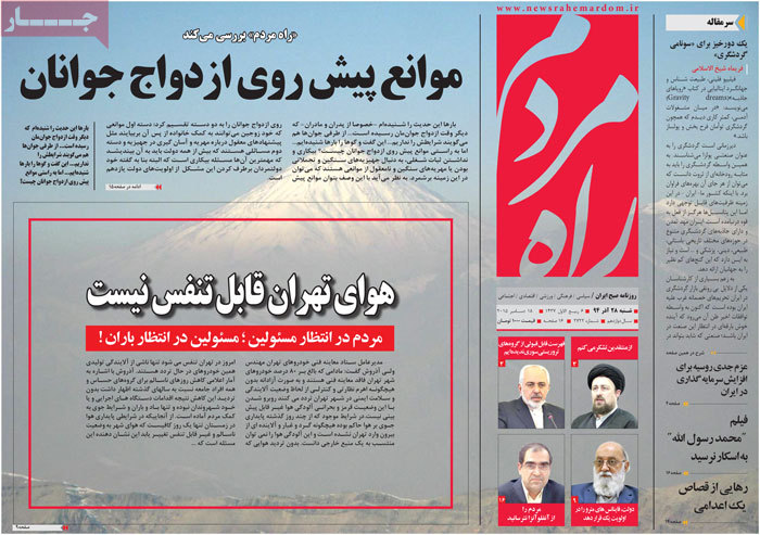 A look at Iranian newspaper front pages on Dec. 19