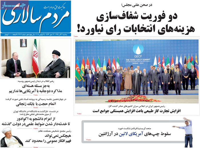 A look at Iranian newspaper front pages on Nov. 24