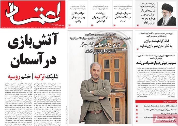 A look at Iranian newspaper front pages on Nov. 25