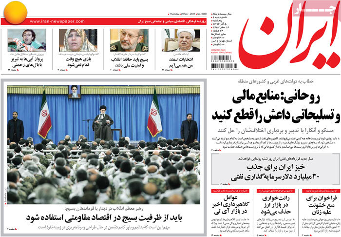 A look at Iranian newspaper front pages on Nov. 26