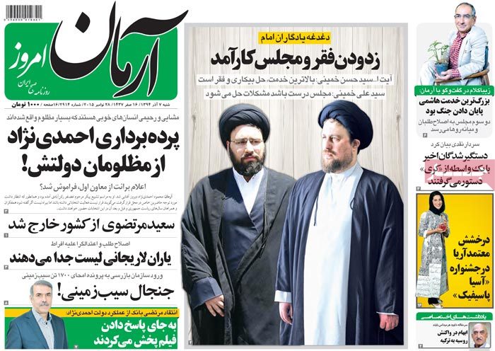 A look at Iranian newspaper front pages on Nov. 28