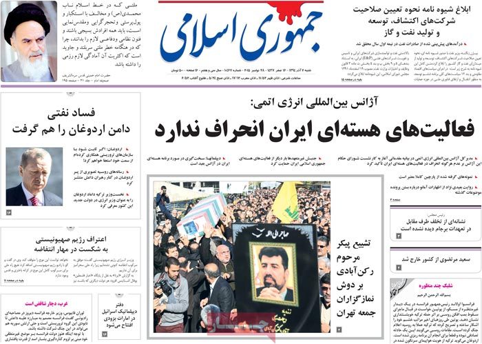 A look at Iranian newspaper front pages on Nov. 28