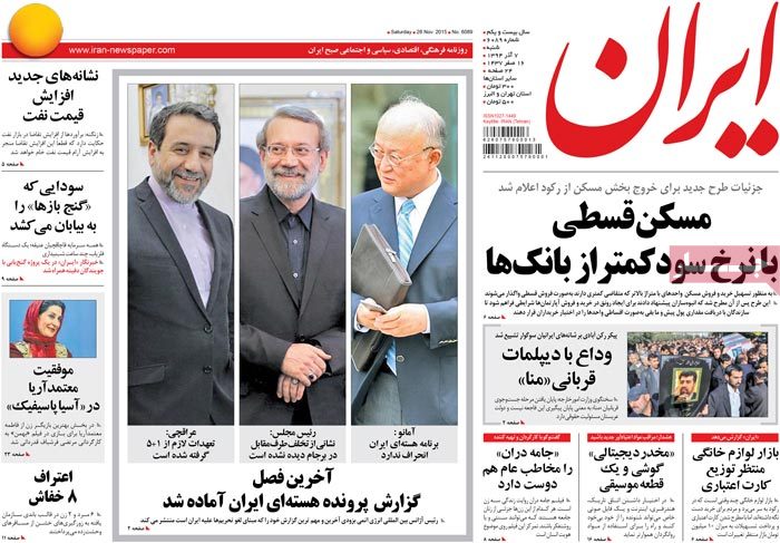 A look at Iranian newspaper front pages on Nov. 28